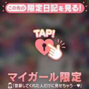 ヒメ日記 2026/01/11 07:01 投稿 高岡まなみ 華椿