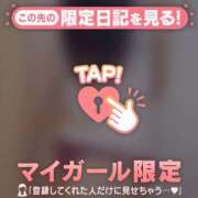 ヒメ日記 2026/01/11 17:16 投稿 高岡まなみ 華椿