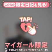 ヒメ日記 2026/01/11 20:01 投稿 高岡まなみ 華椿