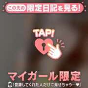 ヒメ日記 2026/01/16 17:16 投稿 高岡まなみ 華椿