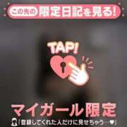 ヒメ日記 2026/01/17 20:16 投稿 高岡まなみ 華椿