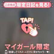 ヒメ日記 2026/01/18 07:16 投稿 高岡まなみ 華椿