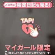 ヒメ日記 2026/01/18 12:16 投稿 高岡まなみ 華椿