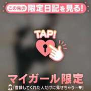 ヒメ日記 2026/01/19 20:01 投稿 高岡まなみ 華椿