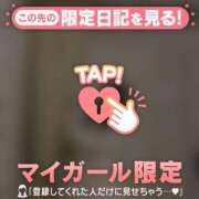 ヒメ日記 2026/01/20 12:01 投稿 高岡まなみ 華椿