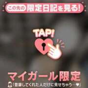 ヒメ日記 2026/01/20 18:31 投稿 高岡まなみ 華椿