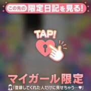 ヒメ日記 2026/01/21 07:01 投稿 高岡まなみ 華椿