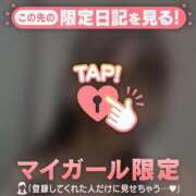 ヒメ日記 2026/01/23 07:01 投稿 高岡まなみ 華椿