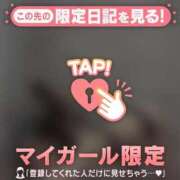 ヒメ日記 2026/01/23 18:31 投稿 高岡まなみ 華椿