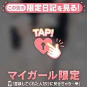 ヒメ日記 2026/01/23 20:16 投稿 高岡まなみ 華椿