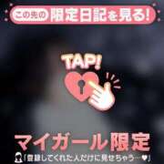 ヒメ日記 2026/01/24 07:16 投稿 高岡まなみ 華椿