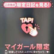 ヒメ日記 2026/01/24 18:31 投稿 高岡まなみ 華椿