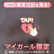 ヒメ日記 2026/01/24 20:16 投稿 高岡まなみ 華椿