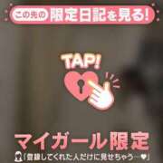 ヒメ日記 2026/01/28 07:16 投稿 高岡まなみ 華椿