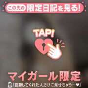 ヒメ日記 2026/01/28 18:31 投稿 高岡まなみ 華椿