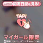 ヒメ日記 2026/01/28 20:16 投稿 高岡まなみ 華椿