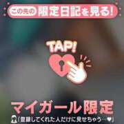 ヒメ日記 2026/01/30 12:02 投稿 高岡まなみ 華椿