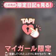 ヒメ日記 2026/01/31 19:31 投稿 高岡まなみ 華椿