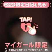 ヒメ日記 2026/02/01 20:01 投稿 高岡まなみ 華椿