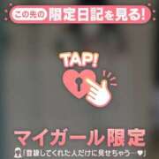 ヒメ日記 2026/02/03 06:31 投稿 高岡まなみ 華椿