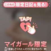 ヒメ日記 2026/02/03 18:31 投稿 高岡まなみ 華椿