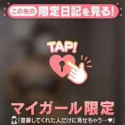 ヒメ日記 2026/02/05 20:01 投稿 高岡まなみ 華椿