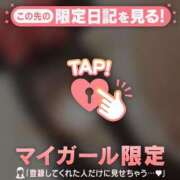 ヒメ日記 2026/02/11 07:16 投稿 高岡まなみ 華椿