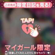 ヒメ日記 2026/02/14 20:01 投稿 高岡まなみ 華椿