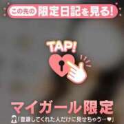 ヒメ日記 2026/02/15 18:31 投稿 高岡まなみ 華椿