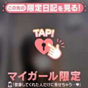 ヒメ日記 2026/02/18 07:01 投稿 高岡まなみ 華椿