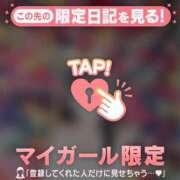 ヒメ日記 2026/02/18 16:46 投稿 高岡まなみ 華椿