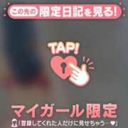 ヒメ日記 2026/02/18 18:31 投稿 高岡まなみ 華椿