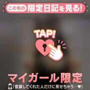 ヒメ日記 2026/02/20 07:16 投稿 高岡まなみ 華椿