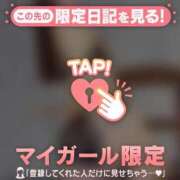 ヒメ日記 2026/02/20 18:31 投稿 高岡まなみ 華椿