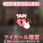 ヒメ日記 2026/02/20 20:01 投稿 高岡まなみ 華椿