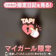 ヒメ日記 2026/02/21 19:16 投稿 高岡まなみ 華椿