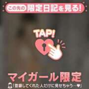 ヒメ日記 2026/02/26 17:46 投稿 高岡まなみ 華椿