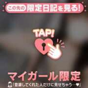 ヒメ日記 2026/03/01 20:01 投稿 高岡まなみ 華椿