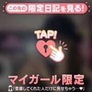 ヒメ日記 2026/03/03 07:01 投稿 高岡まなみ 華椿