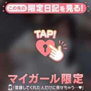 ヒメ日記 2026/03/06 18:46 投稿 高岡まなみ 華椿