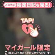 ヒメ日記 2026/03/15 22:01 投稿 高岡まなみ 華椿