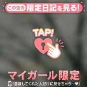 ヒメ日記 2026/03/16 12:16 投稿 高岡まなみ 華椿