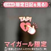 ヒメ日記 2026/03/20 12:16 投稿 高岡まなみ 華椿