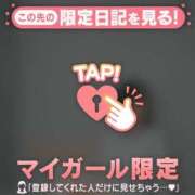 ヒメ日記 2026/03/21 17:01 投稿 高岡まなみ 華椿