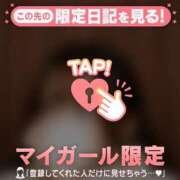 ヒメ日記 2026/03/21 20:01 投稿 高岡まなみ 華椿