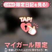 ヒメ日記 2026/03/23 07:01 投稿 高岡まなみ 華椿