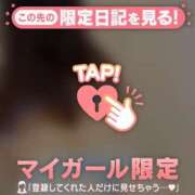 ヒメ日記 2026/03/23 18:31 投稿 高岡まなみ 華椿