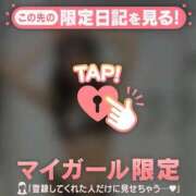 ヒメ日記 2026/03/24 20:01 投稿 高岡まなみ 華椿