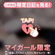 ヒメ日記 2026/03/25 07:01 投稿 高岡まなみ 華椿