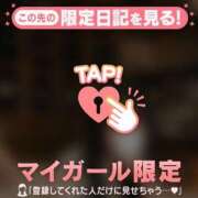 ヒメ日記 2026/03/25 17:01 投稿 高岡まなみ 華椿